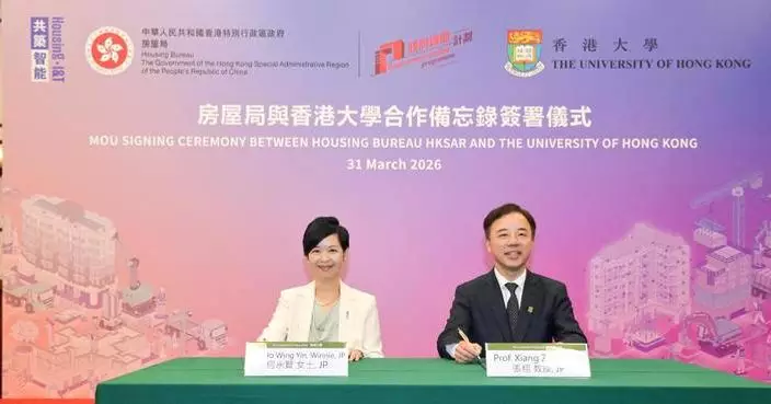 Hong Kong Housing Authority and HKU Partner to Innovate Public Housing Construction Technologies