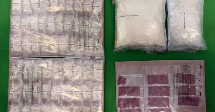 Hong Kong Customs Seizes $2.6 Million in Drugs, Arrests Two Suspects in Sham Tseng.