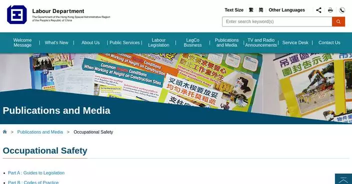 Hong Kong Labour Department Urges Safety Measures for Electrical Work During Rainstorm Warnings