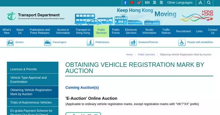 Hong Kong to Auction 226 Personalised Vehicle Registration Marks on March 22
