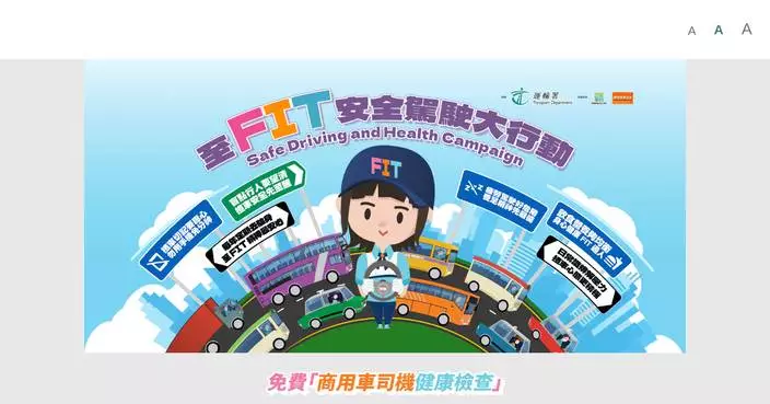 TD Urges Commercial Drivers to Prioritize Safe Driving and Annual Health Check-Ups