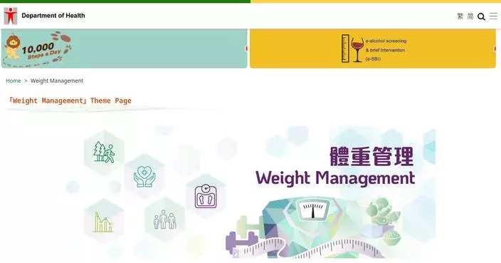 Hong Kong Launches Action Plan to Combat Obesity and Promote Weight Management for a Healthier City