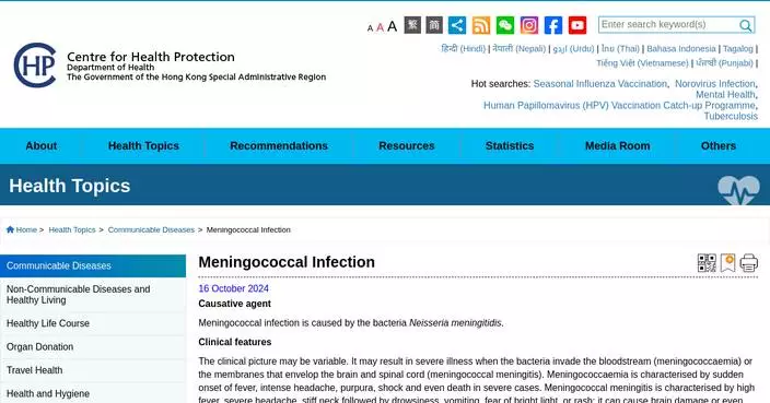 Health Authorities Investigate Serious Meningococcal Infection Case; Public Urged to Maintain Hygiene Standards