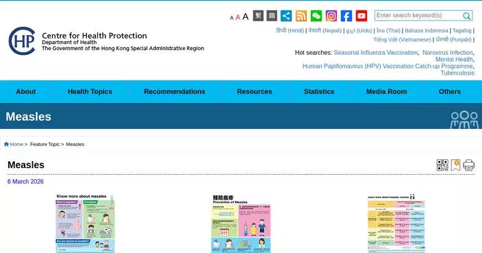 Local Measles Case Reported; Health Officials Urge Vaccination for Prevention