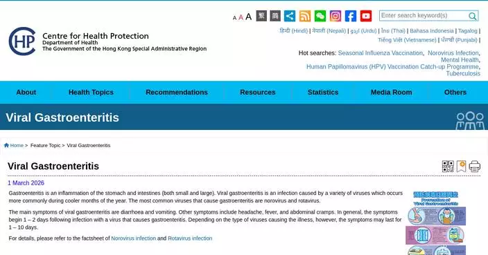 Health Authorities Investigate Gastroenteritis Cluster at Wong Chuk Hang Training Institute