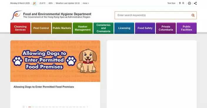 Mosquito Index Drops to Record Low, FEHD Intensifies Prevention Efforts