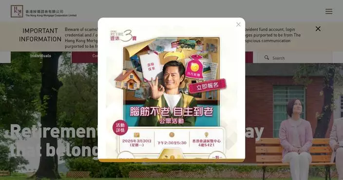 HKMC Launches Green Initiatives and Enhanced Reverse Mortgage Programme for Sustainable Finance