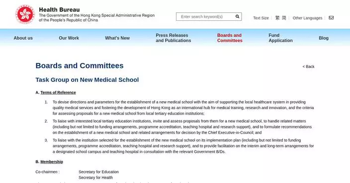 Government Forms Task Group to Support New HKUST Medical School Implementation
