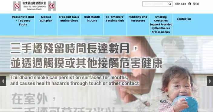 Woman Sentenced to Four Months for Importing 22,000 Illegal Smoking Products into Hong Kong