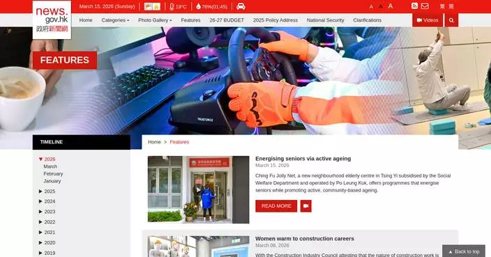 New Tsing Yi Elderly Centre Opens with Modern Programs to Challenge Care Stereotypes