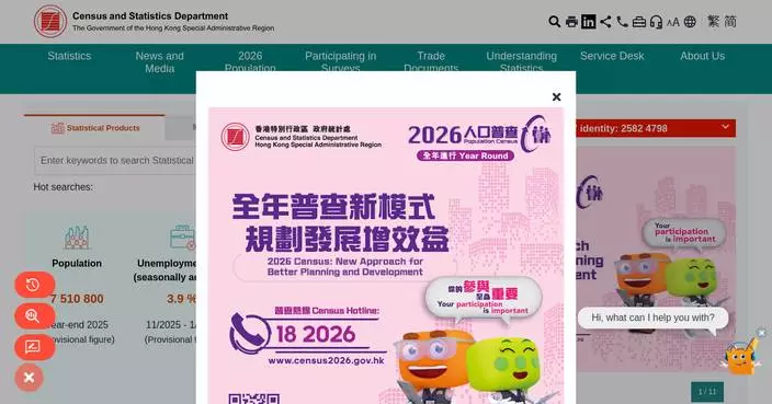 Hong Kong’s Merchandise Trade Sees Significant Volume Increases in January 2026 Compared to Previous Year