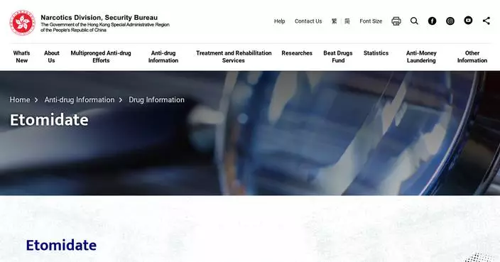 Government Launches Anti-Drug Campaign Featuring Aaron Kwok to Combat Etomidate Abuse