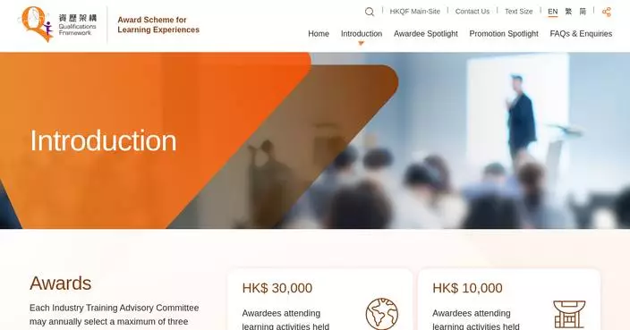 Applications Open for 2026 Award Scheme Supporting Professional Development in 23 Industries