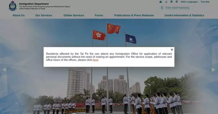 Immigration Department Expands Self-Service Kiosk Services for HK Identity Cards and Passports Starting March 23