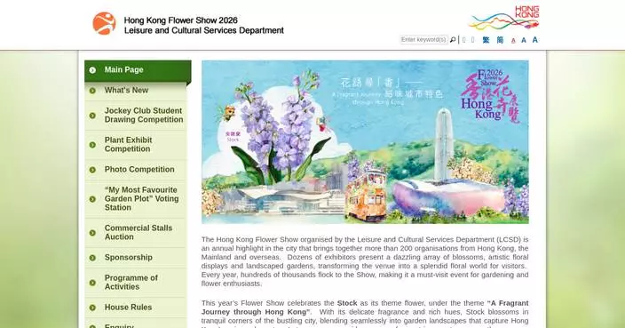 Hong Kong Flower Show Opens with 400,000 Blooms Celebrating Local Heritage and Environmental Awareness