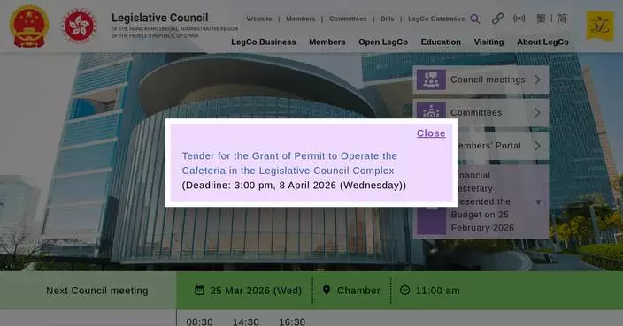 LegCo to Debate Medical Council Reforms and Promote Nationwide Reading in Upcoming Meeting