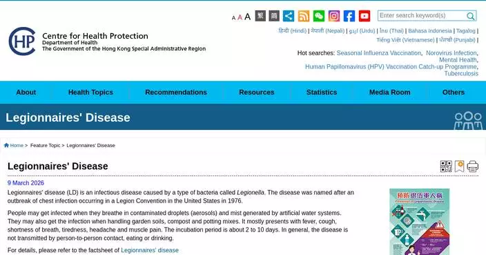 Two new Legionnaires' disease cases reported; public urged to maintain water systems and follow health precautions.