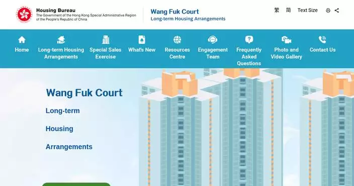 Wang Fuk Court Launches Dedicated Website for Long-Term Housing Arrangement Information