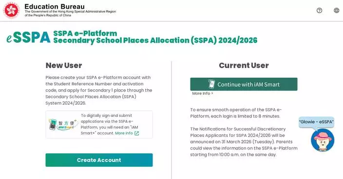 EDB announces notification arrangements on Secondary One discretionary places and distribution of school choice documents for Central Allocation