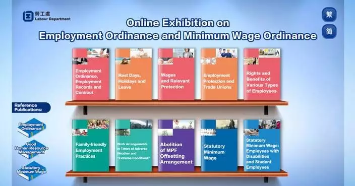 Labour Department Launches Online Exhibition on Employment Ordinance and Minimum Wage Ordinance