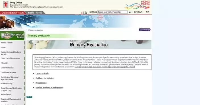 Hong Kong’s Health Department Launches New Drug Registration Process for Faster Access to Innovative Treatments