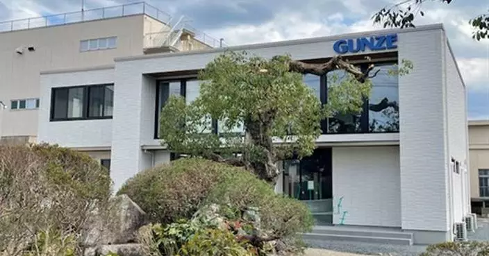 Gunze Opens New Office at Tsuyama Plant in Okayama: Advancing the Global Growth of Its Threads and Accessories Business