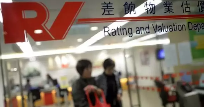 Valuation List and Government Rent Roll Open for Public Inspection from March 16 to May 31, 2026-27