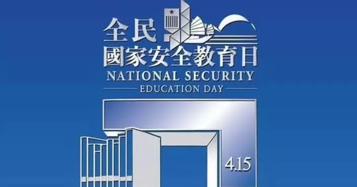 Public Invited to Explore Security Bureau's Eight Disciplined Services and Auxiliary Services During Open Days from Late March to Mid-April