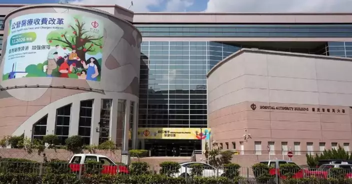 Hospital Authority Reviews Medical Fee Waiver Cases to Ensure Proper Use of Limited Public Resources