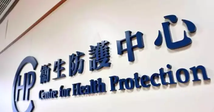 Three New Legionnaires' Disease Cases Reported; Public Urged to Maintain Water Systems and Follow Health Precautions