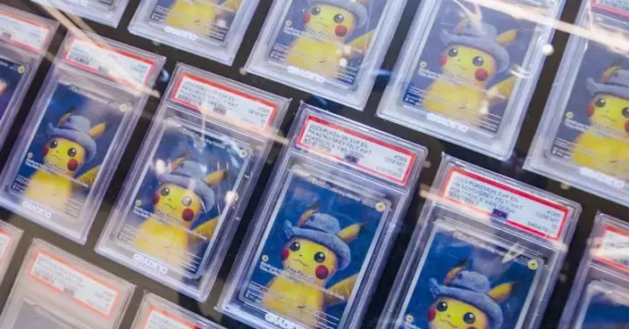 Pokémon’s 30th Anniversary: MemeStrategy (HKEX:2440) Launches World’s First Tokenized Collectible Card Fund