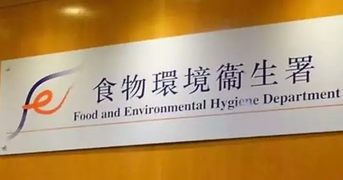 FEHD Cracks Down on Food Safety Violations at Fresh Provision Shops Amid Rodent Infestation Concerns