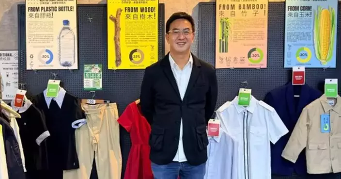 Bastille's Story: ESG School HK - Giving Old Uniforms a Second Life