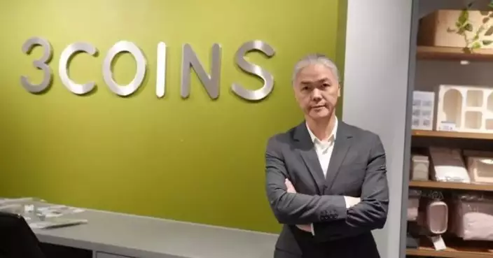 Bastille’s Story: 3 COINS’ Secrets to Developing Hong Kong’s Market for Japanese Brands