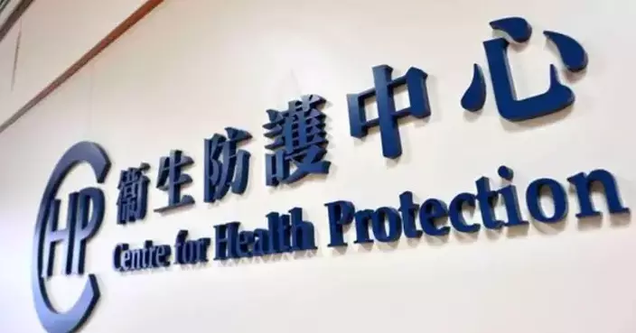 CHP Reports New Legionnaires’ Disease Case, Urges Public to Maintain Water Systems and Follow Health Precautions