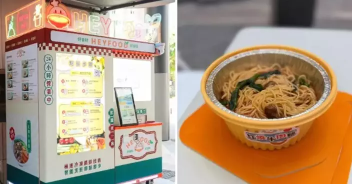Hong Kong Launches First Smart Catering Robot for Automated Meal Services