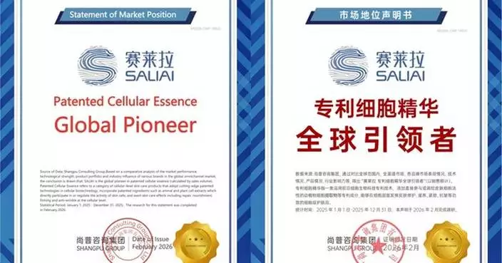 Shangpu Group Issues Market Position Statement Recognizing SALIAI's Patented Cellular Essence Global Pioneer