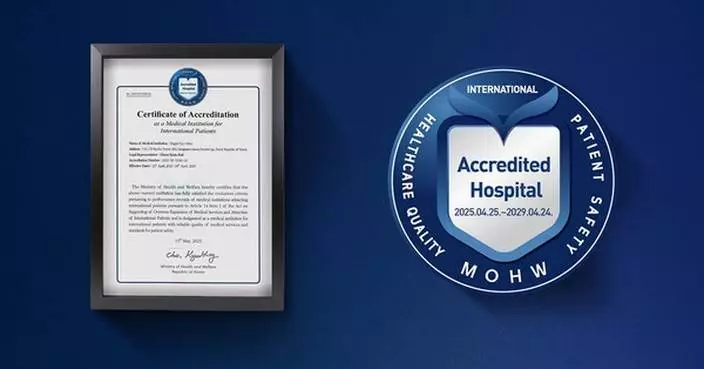 Bright Eye Clinic Achieves Government Accreditation Amid Korea's Medical Tourism Growth
