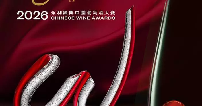 The Wynn Signature Chinese Wine Awards Judging Week Returns for a Third Consecutive Year in March