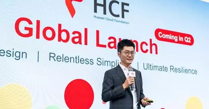 Huawei Cloud Launches HCF Globally, Delivering Open, Simplified, and Resilient Hybrid Cloud