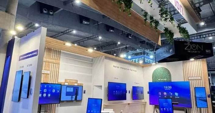 Horion to Make Debut at Integrated Systems Europe 2026, Showcasing Smart Collaboration Solutions