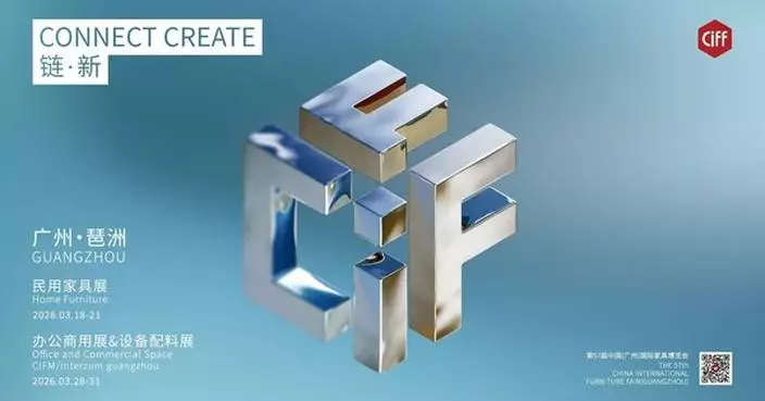 CONNECT•CREATE: CIFF Guangzhou 2026 countdown 10 days
