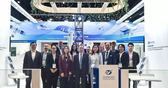 Tongyu Showcases Integrated Air-Ground-Space Full-Scenario Solutions at MWC 2026, Shaping a Smart and Green Future