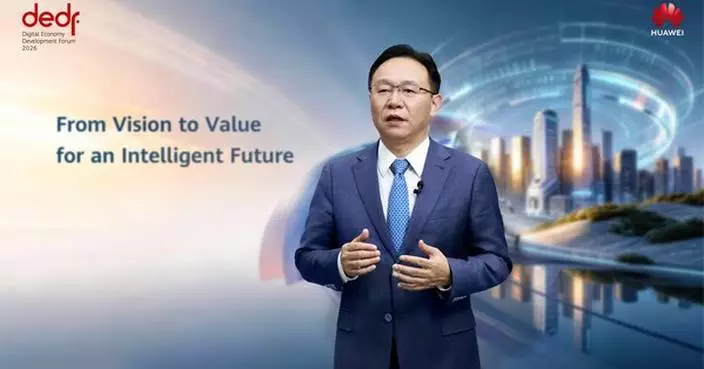 Huawei Hosts the 4th Digital Economy Development Forum