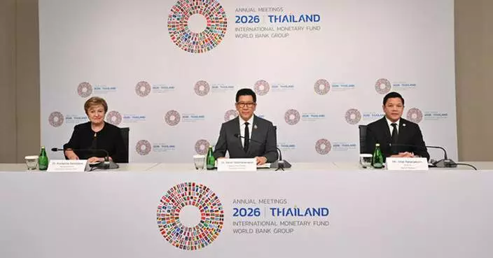 The Ministry of Finance of Thailand, the Bank of Thailand, and the International Monetary Fund Underscore Significant Progress Toward the 2026 IMF-World Bank Group Annual Meetings