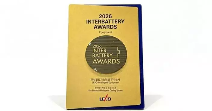 LEAD Intelligent Dry Coating Equipment Wins InterBattery Equipment Award, Marking a Historic Breakthrough