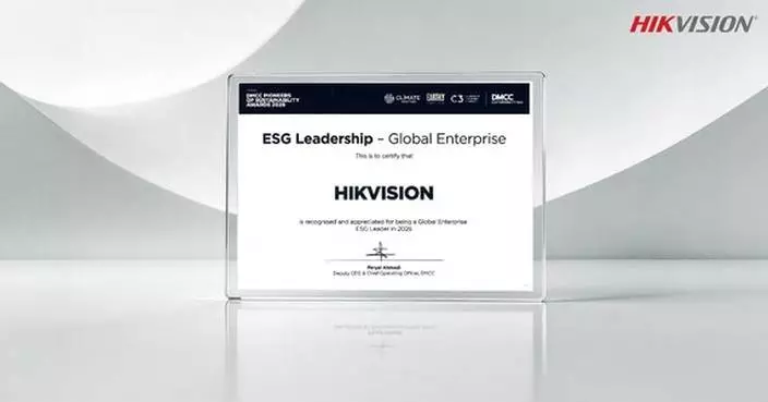 Hikvision Awarded the DMCC Global Enterprise ESG Leader Award