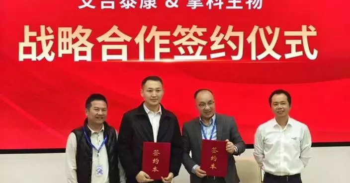 Tsingke Biotech and iGeneTech Forge Strategic Partnership to Lead Synthetic Biology Advancements