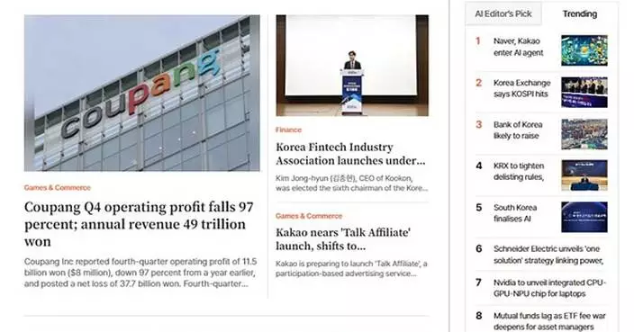 Leading Korean Tech Media DigitalToday Launches English News Service
