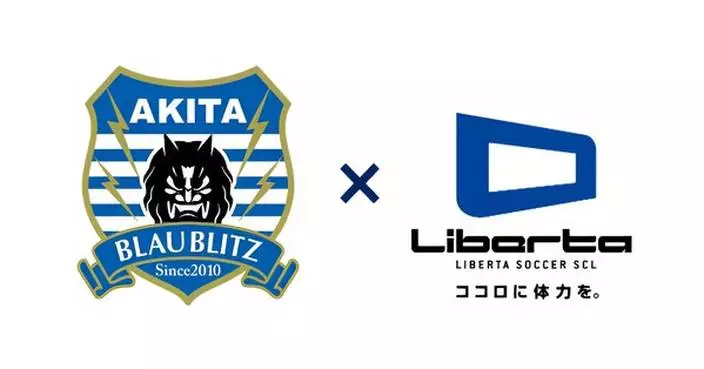 LEIFRAS Co., Ltd. Announces Alliance with Blaublitz Akita to Launch “Blaublitz Akita × Liberta Soccer School”